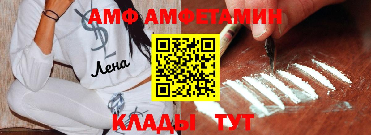 МЕТАМФЕТАМИН пудра  МЕТАМФЕТАМИН пудра  Вход с VPN  Кинешма 
