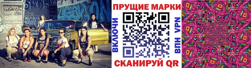 наркошоп  Кинешма  KRAKEN рабочий сайт  Марки NBOMe 1,8мг 