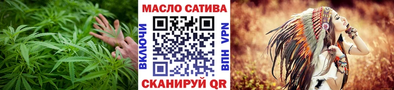 нарко площадка состав  Кинешма  ТГК вейп с тгк 