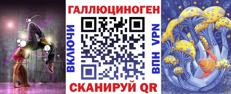 Галлюциногенные грибы Magic Shrooms  Кинешма 