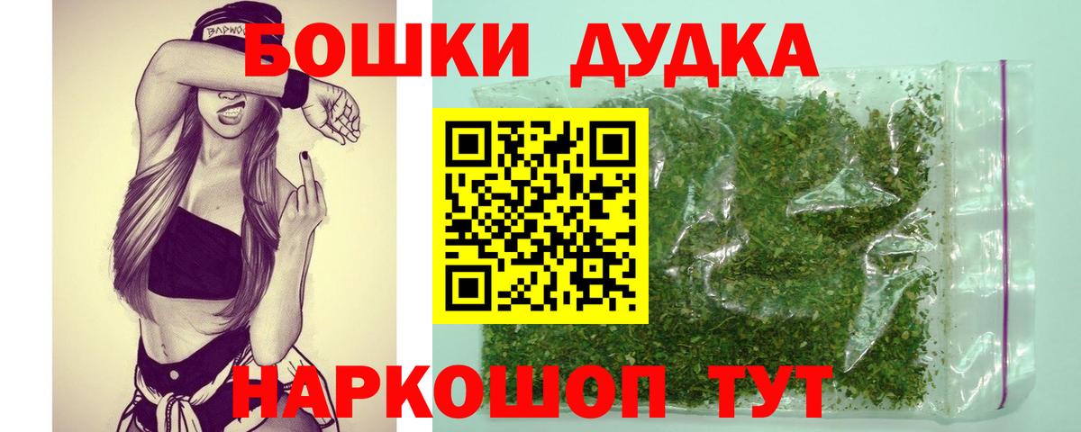 Конопля SATIVA & INDICA Кинешма